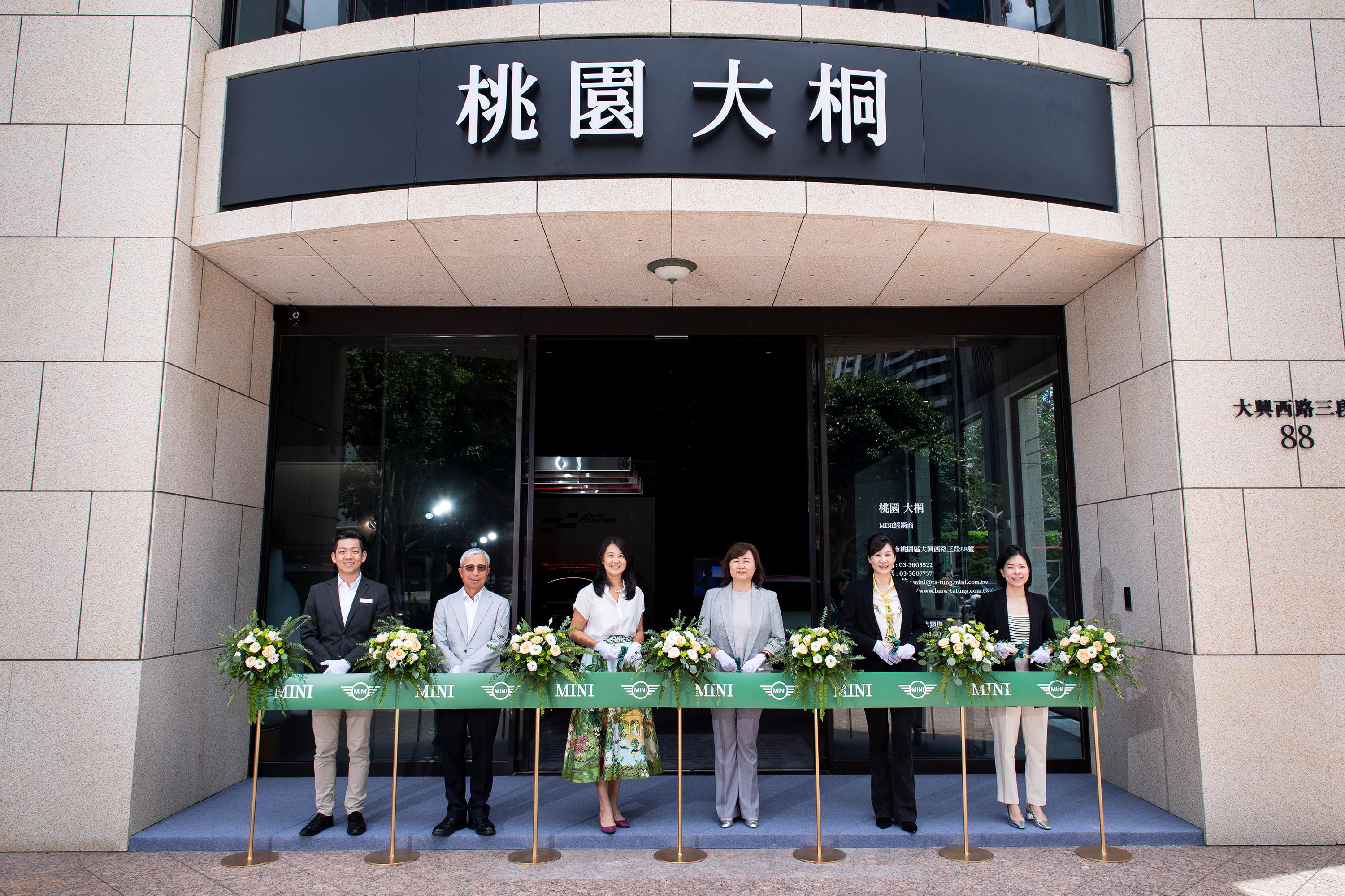[新聞圖片一] 全新MINI桃園大桐展示中心剪綵揭幕，開啟MINI風格新篇章